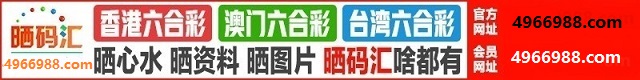 台湾六合1